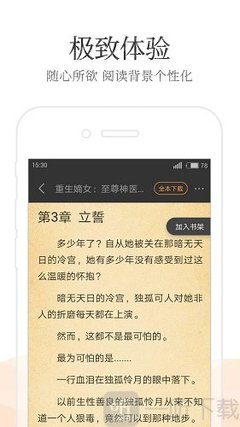 乐鱼电子官方网站